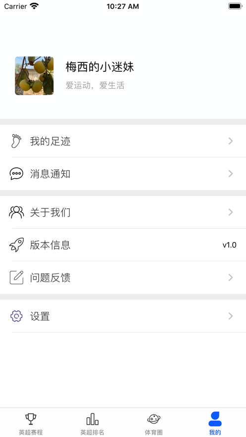 Ȧapp