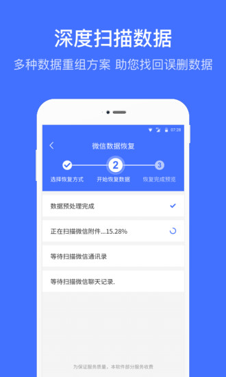 ݻָ°APP