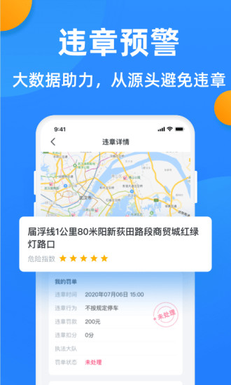 ȫΥ²ѯapp׿