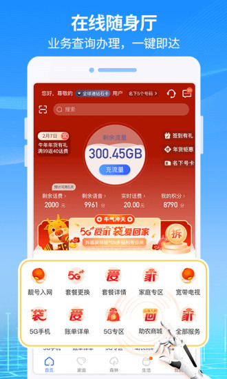 APP°