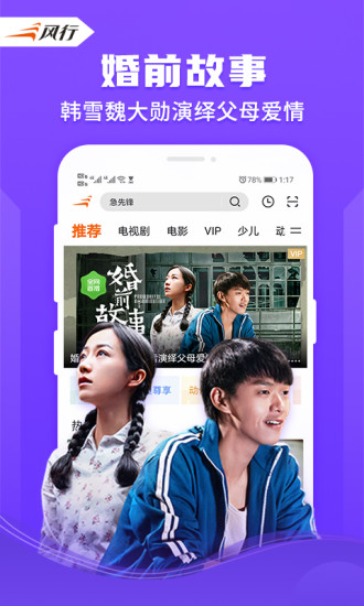 Ƶ2021汾APP