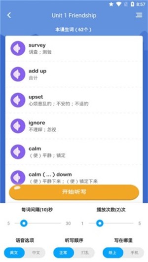 Ӣʦapp