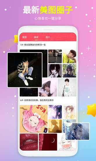 ͷѡAPPѰ
