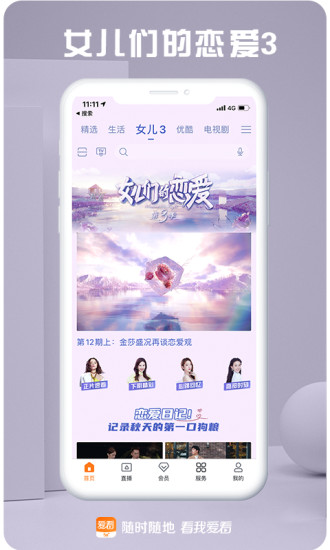 乾ƽAPP