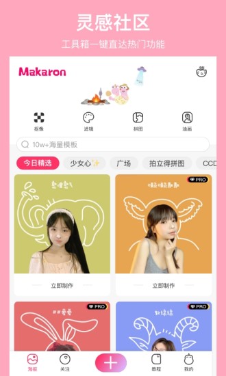 APPٷ