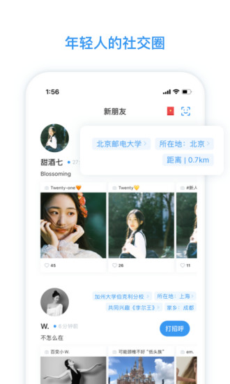 APPٷ