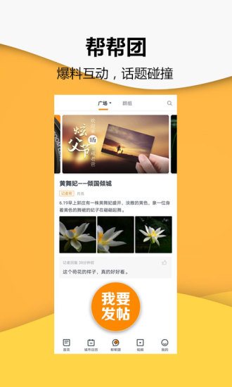СʱżٰAPP