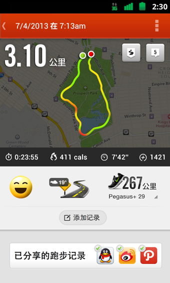 NikeܲNike Running°