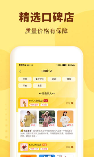 èѡAPP