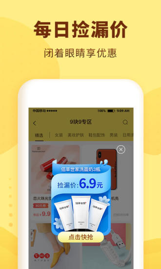èѡAPP