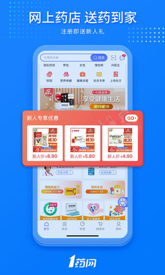 1ҩAPPؼ۰