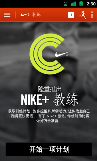 NikeܲNike Running׿