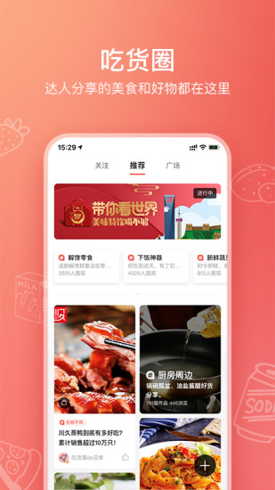 ʳapp