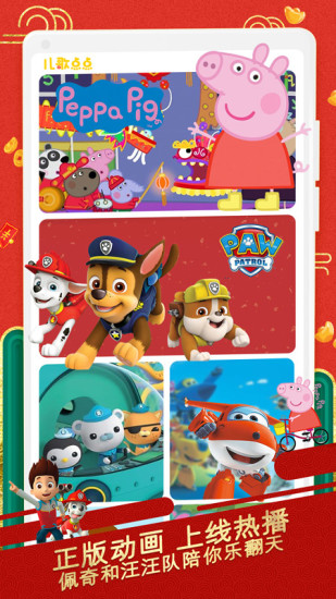 app׿