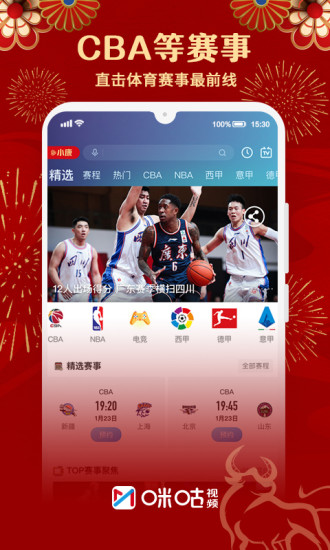 乾ƵٷAPP