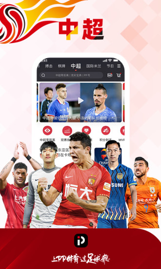 PP׿APP