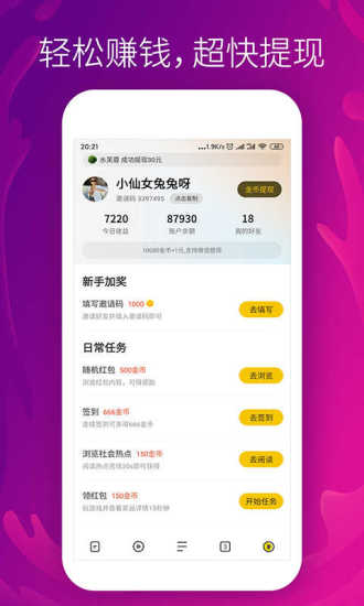 âٰAPP