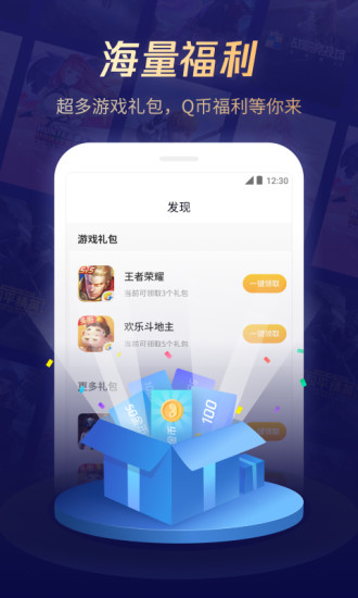 ѶϷܼAPP׿