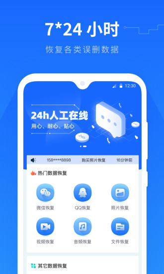 ֻݻָappٷ
