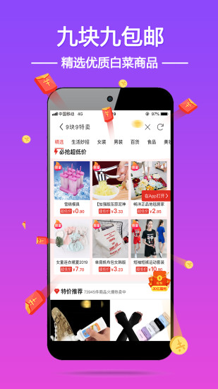 ŻȯAPP