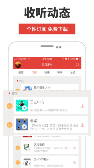 FM°APP