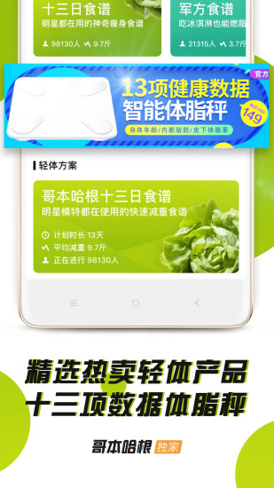 籾appٷ
