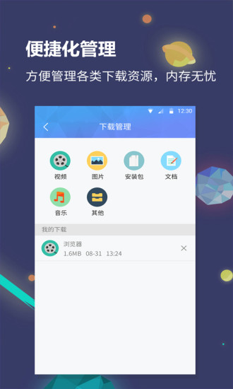 ׿APP