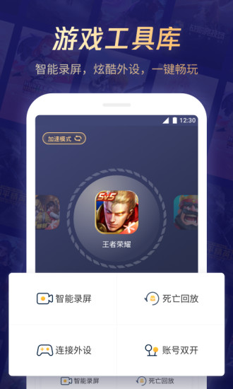 ѶϷܼҰ׿APP