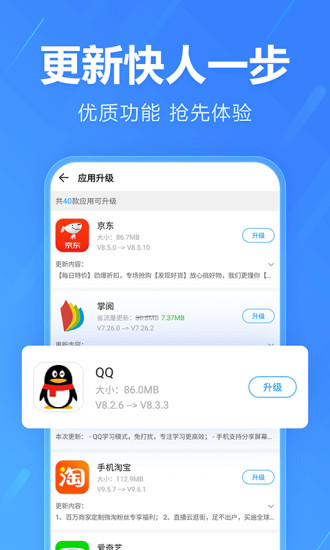 2345ֻappɰ