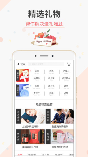 չܼAPP