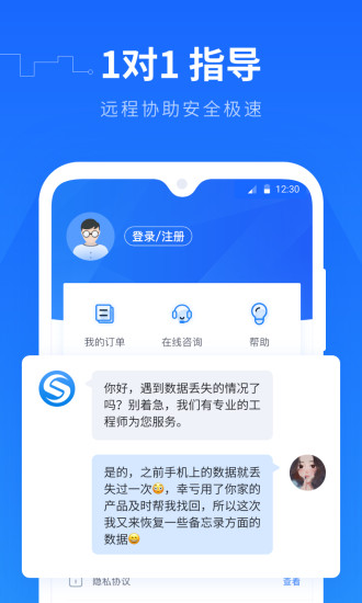 ֻݻָapp׿