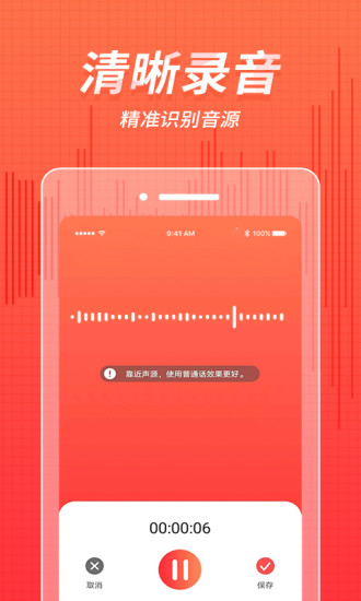 ¼APP