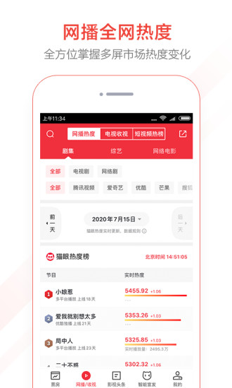 èרҵAPP