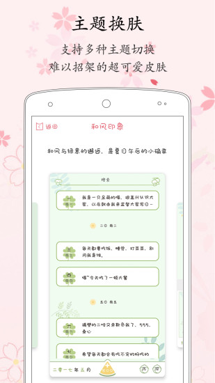 ռ°APP
