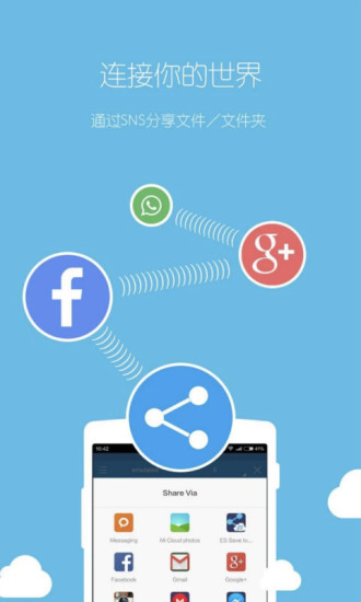ESļapp׿