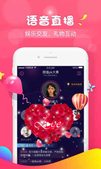 ٷAPP