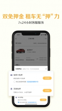 ⳵app