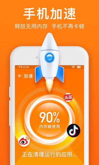 ܼ޹APP
