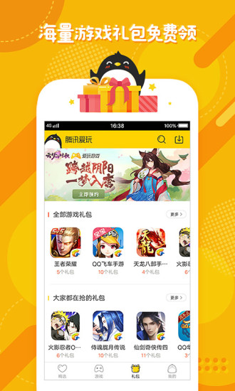 氲׿APP
