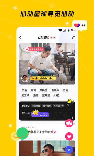 ѶϷAPP