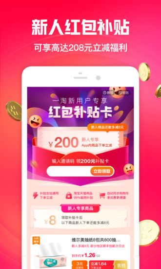һAPP׿