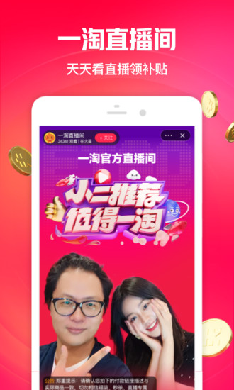 һ԰׿APP