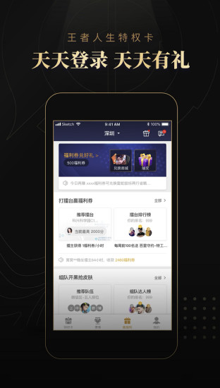 ׿APP
