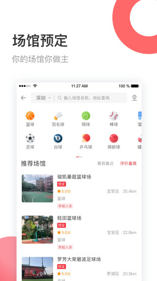 ˶APP