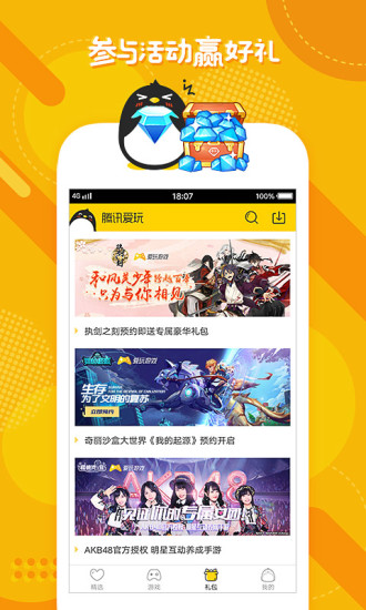 氲׿APP