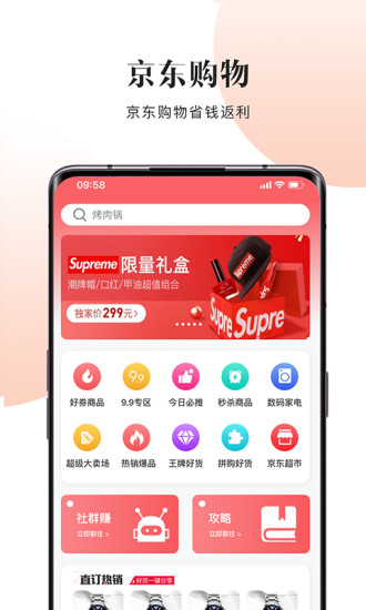 ֱAPP