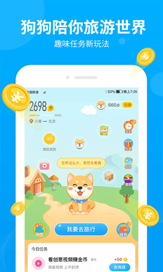·׬Ǯapp