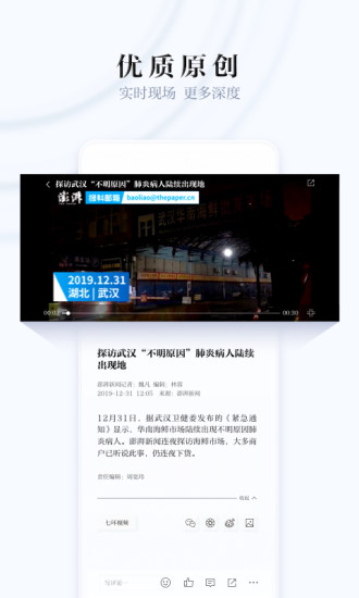 app°