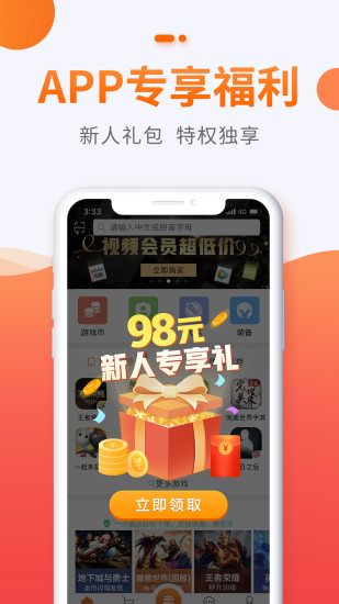 5173Ϸapp°