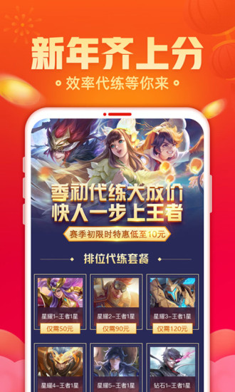 èֻAPP